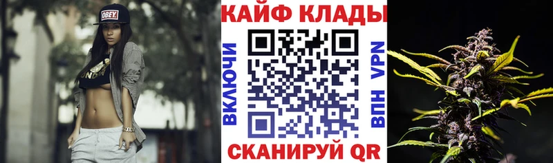 Все наркотики Великий Новгород КОКАИН Галлюциногенные грибы МЕФ Амфетамин