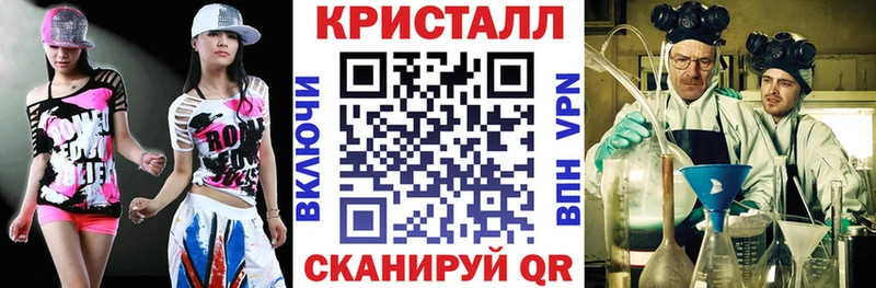 АМФ 97%  блэк спрут ссылка  Великий Новгород 