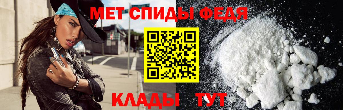 АМФЕТАМИН 98% Великий Новгород