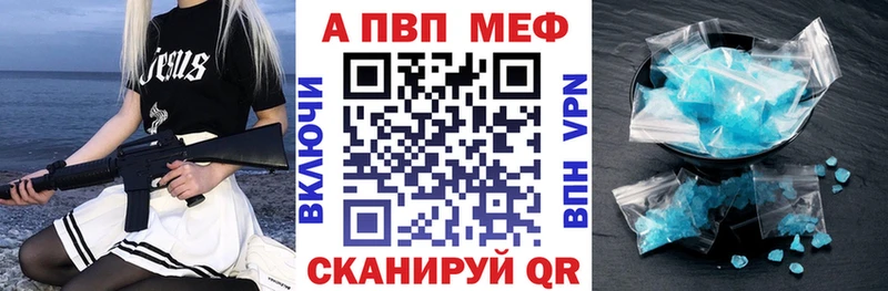 дарнет шоп  Великий Новгород  Alpha PVP VHQ 