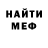 Меф мука Arik khh