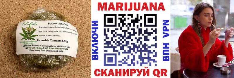 Еда ТГК конопля  Великий Новгород 