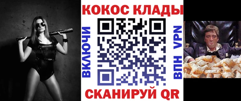 КОКАИН Перу  kraken ТОР  Великий Новгород  купить закладку 