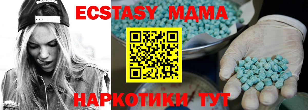 Ecstasy бентли Великий Новгород