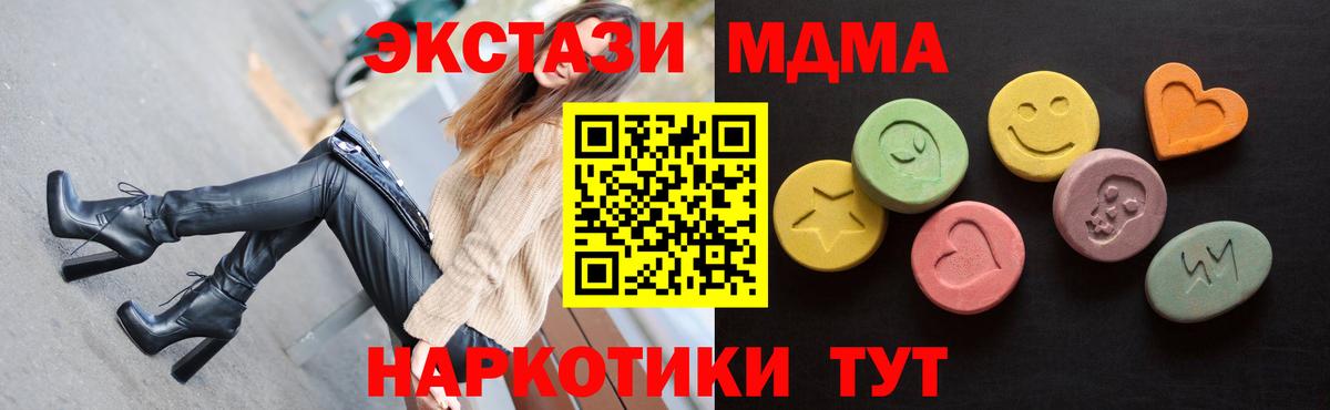 Великий Новгород  Ecstasy ешки  ЭКСТАЗИ  Вход с VPN 