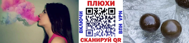 где купить наркотик  Великий Новгород  ГАШ Premium 