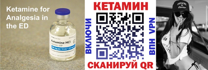закладки  Великий Новгород  Кетамин ketamine 