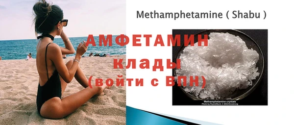 молекула духа Абинск