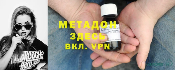спайс Абдулино