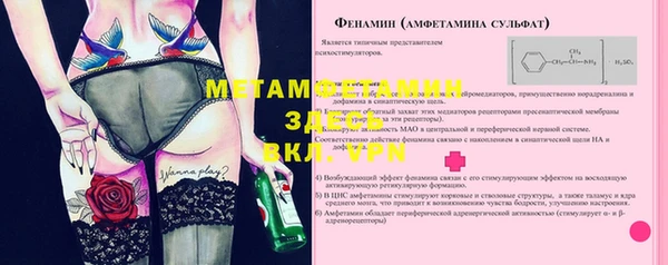 молекула духа Абинск