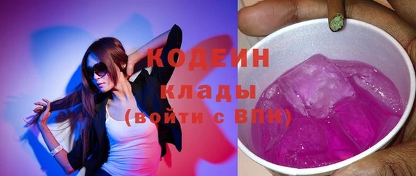 бутират Новозыбков