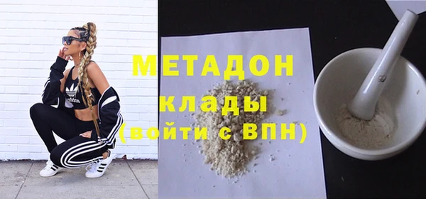 наркотики Новодвинск