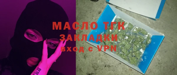 спайс Абдулино