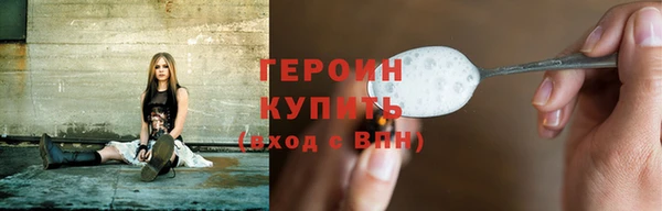 спайс Абдулино