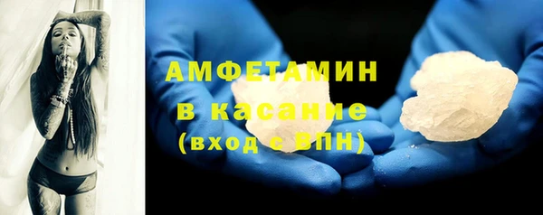 спайс Абдулино