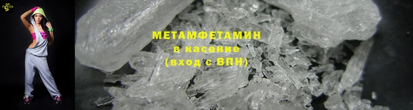 ГАЛЛЮЦИНОГЕННЫЕ ГРИБЫ Новокубанск