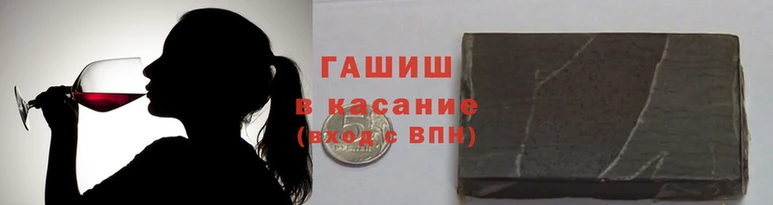 ГАЛЛЮЦИНОГЕННЫЕ ГРИБЫ Новокубанск