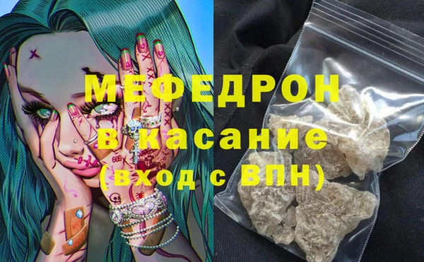 молекула духа Абинск