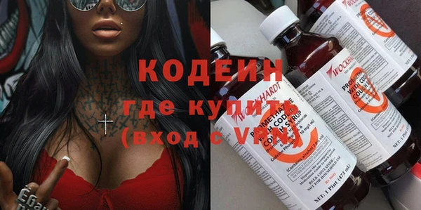 ГАЛЛЮЦИНОГЕННЫЕ ГРИБЫ Новокубанск