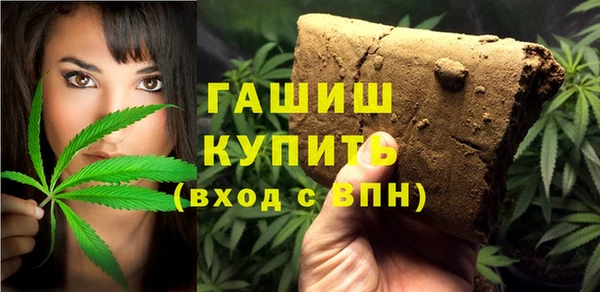 ГАЛЛЮЦИНОГЕННЫЕ ГРИБЫ Новокубанск
