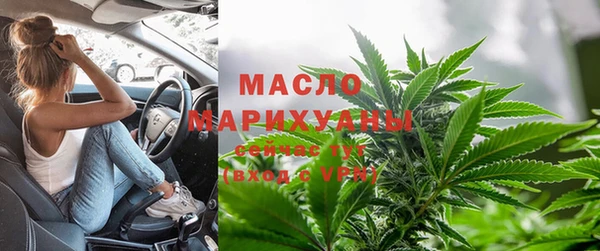 бутират Новозыбков