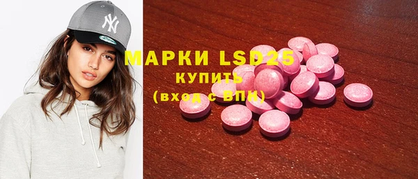 спайс Абдулино