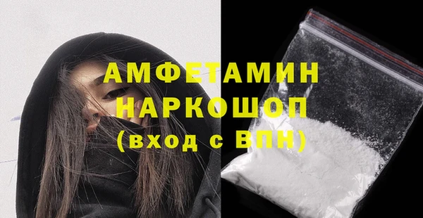 спайс Абдулино