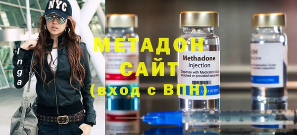 бутират Новозыбков