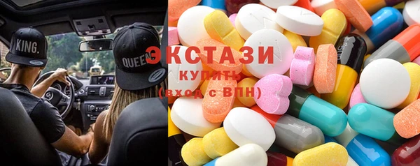 mdma Абаза