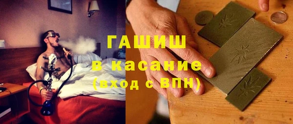 молекула духа Абинск
