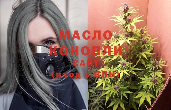 ГАЛЛЮЦИНОГЕННЫЕ ГРИБЫ Новокубанск