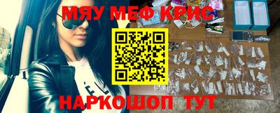 прущие грибы Белореченск