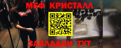 прущие грибы Белореченск