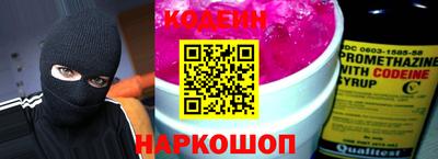 мефедрон мука Бердск