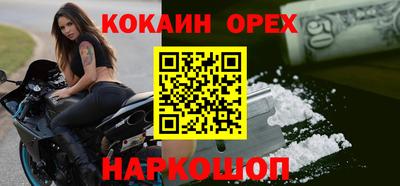 прущие грибы Белореченск