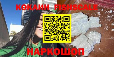мефедрон мука Бердск