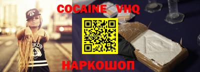 мефедрон мука Бердск