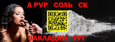 мефедрон мука Бердск