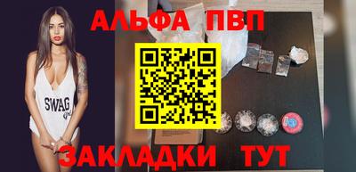 прущие грибы Белореченск