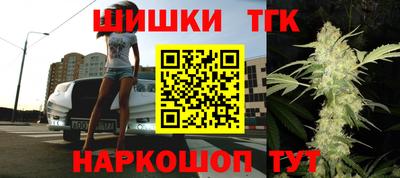 прущие грибы Белореченск