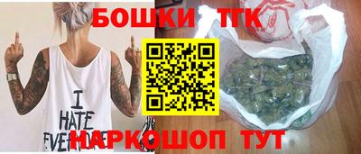 мефедрон мука Бердск