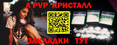 apvp Белорецк