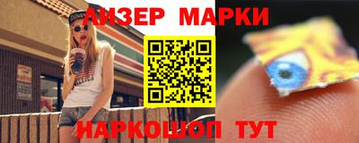 мефедрон мука Бердск
