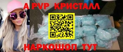 apvp Белорецк