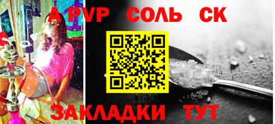 мефедрон мука Бердск