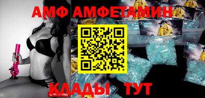 прущие грибы Белореченск