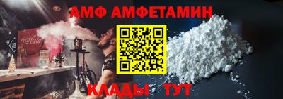 мефедрон мука Бердск