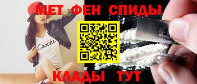 прущие грибы Белореченск