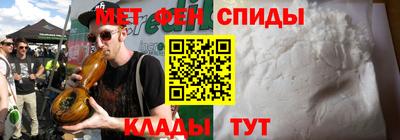 прущие грибы Белореченск