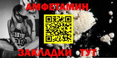 прущие грибы Белореченск